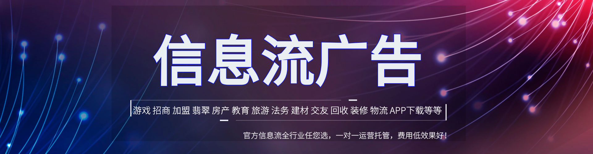 马鞍山知乎信息流